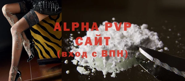 ALPHA-PVP Богородицк