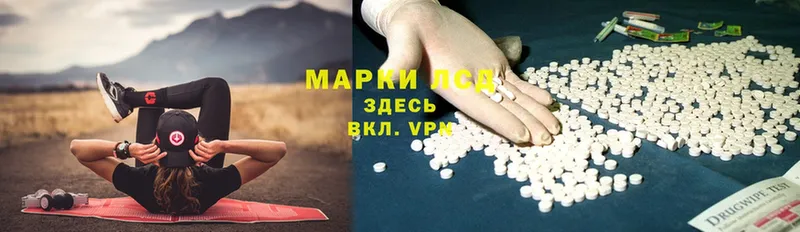 ЛСД экстази ecstasy  Ефремов 