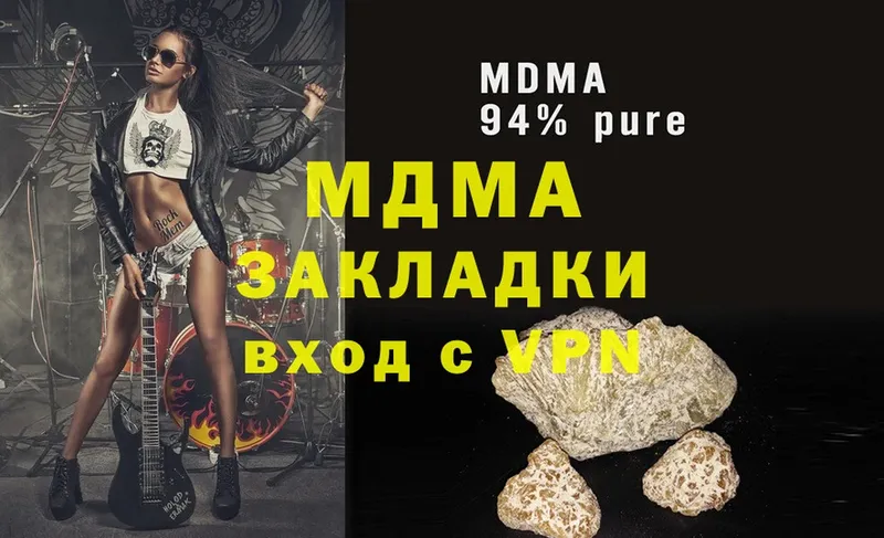 наркошоп  Ефремов  MDMA crystal 